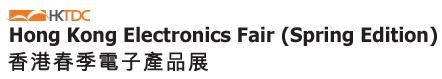 Feria_Hong Kong Electronics Fair